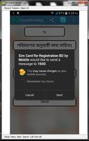 Sim Re-Registration By Mobile screenshot 1