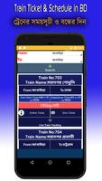 Train Ticket & Schedule in BD screenshot 3