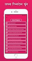 3 Schermata My Name Hindi RingTone Maker-Apne Naam Ka Ringtone