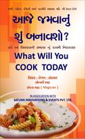 What Will You Cook Today پوسٹر