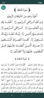 Al Munjiyat Al Kamilah screenshot 1