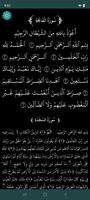 Al Munjiyat Al Kamilah screenshot 3