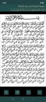 پوستر Safinatus Sholah Sulam Munajah