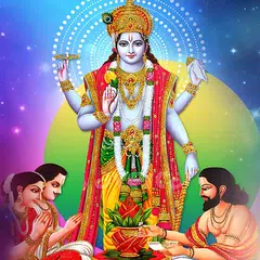 Satyanarayan Katha Marathi Icon