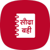 Sauda Bahi APK