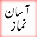 Asaan Namaz (URDU) APK