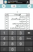 3 Schermata Roohani Nuskhai (URDU)