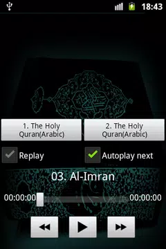 Screenshot 2 for Saud Al Shuraim Quran