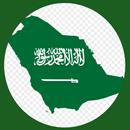 خلفيات العيد السعودي للتصميم APK