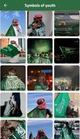 Saudi National Day 2023 syot layar 2