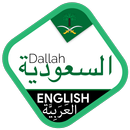 Saudi Driving License - Dallah APK