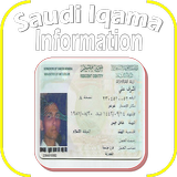 Saudi Iqama Information icône
