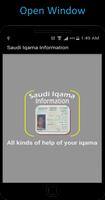 Saudi Iqama Information 포스터