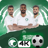 Saudi Arabia Team Wallpapers