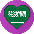 دردشة السعودية - غلاتي icon