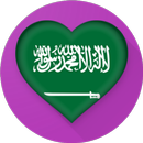 دردشة السعودية - غلاتي aplikacja