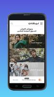 Saudi KSA Online Shopping App Affiche