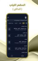 رواتب الضمان الاجتماعي syot layar 2