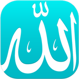 لاتنس أيقونة