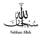 Subhan Allah سبحان الله Zeichen