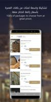Saudia Umrah screenshot 3
