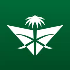 Saudia アプリダウンロード