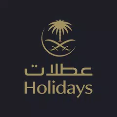 Скачать Saudia Holidays XAPK