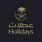 Saudia Holidays 圖標