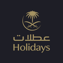 Saudia Holidays aplikacja