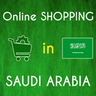 Online Shopping in KSA 圖標