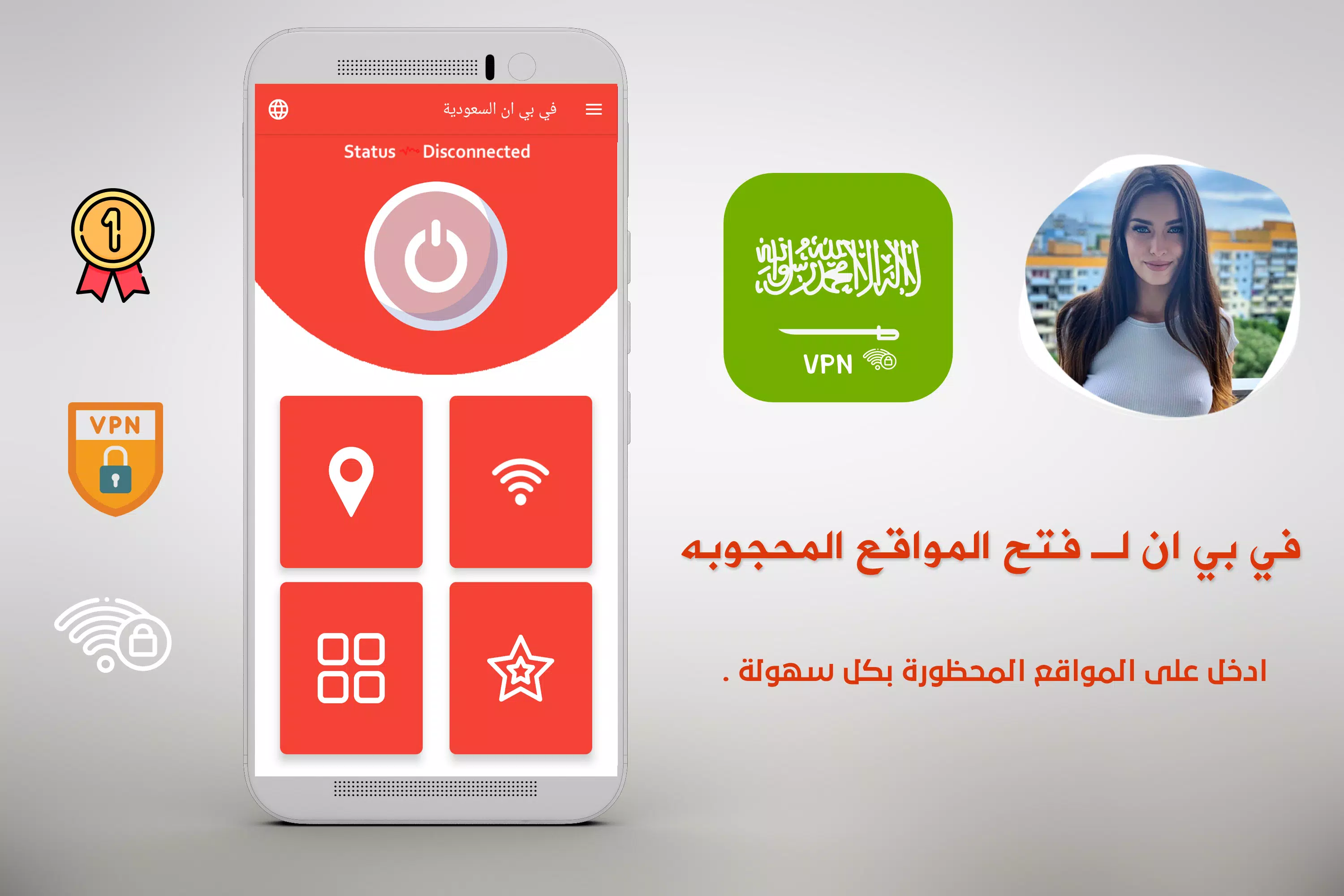VPN Saudi APK for Android Download