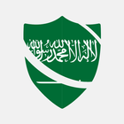 VPN Saudi Arabia - Get SA IP アイコン