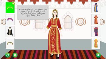 Saudi Fashion स्क्रीनशॉट 2