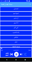 شيلات فهد بن فصلا poster