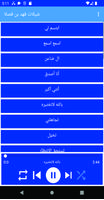 شيلات فهد بن فصلا bài đăng