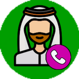 Saudi phone book info