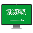 Saudi Tv:(Saudi Tv Channels) иконка