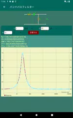 电子电路计算器 : 电子实验室 XAPK 下載
