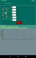 电子电路计算器 : 电子实验室 XAPK 下載