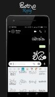 Sinhala Reply Sticker Pack পোস্টার