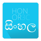 Sinhala Unicode-icoon