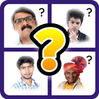 Guess Marathi Actors icon