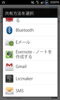 Lrcmaker screenshot 2
