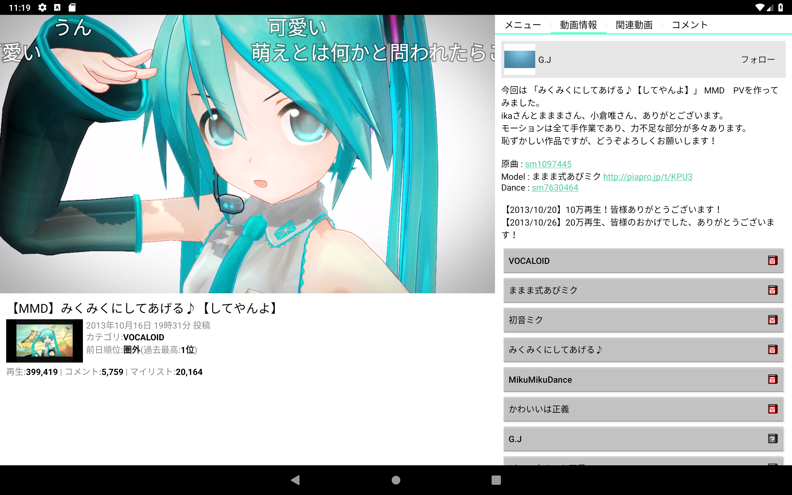 Nicoid ニコニコ動画プレイヤー Apk 6 37 Download For Android Download Nicoid ニコニコ動画プレイヤー Apk Latest Version Apkfab Com Nicoid ニコニコ動画プレイヤー Apk 6 37 Download For Android Download Nicoid ニコニコ動画プレイヤー Apk Latest Version Apkfab Com