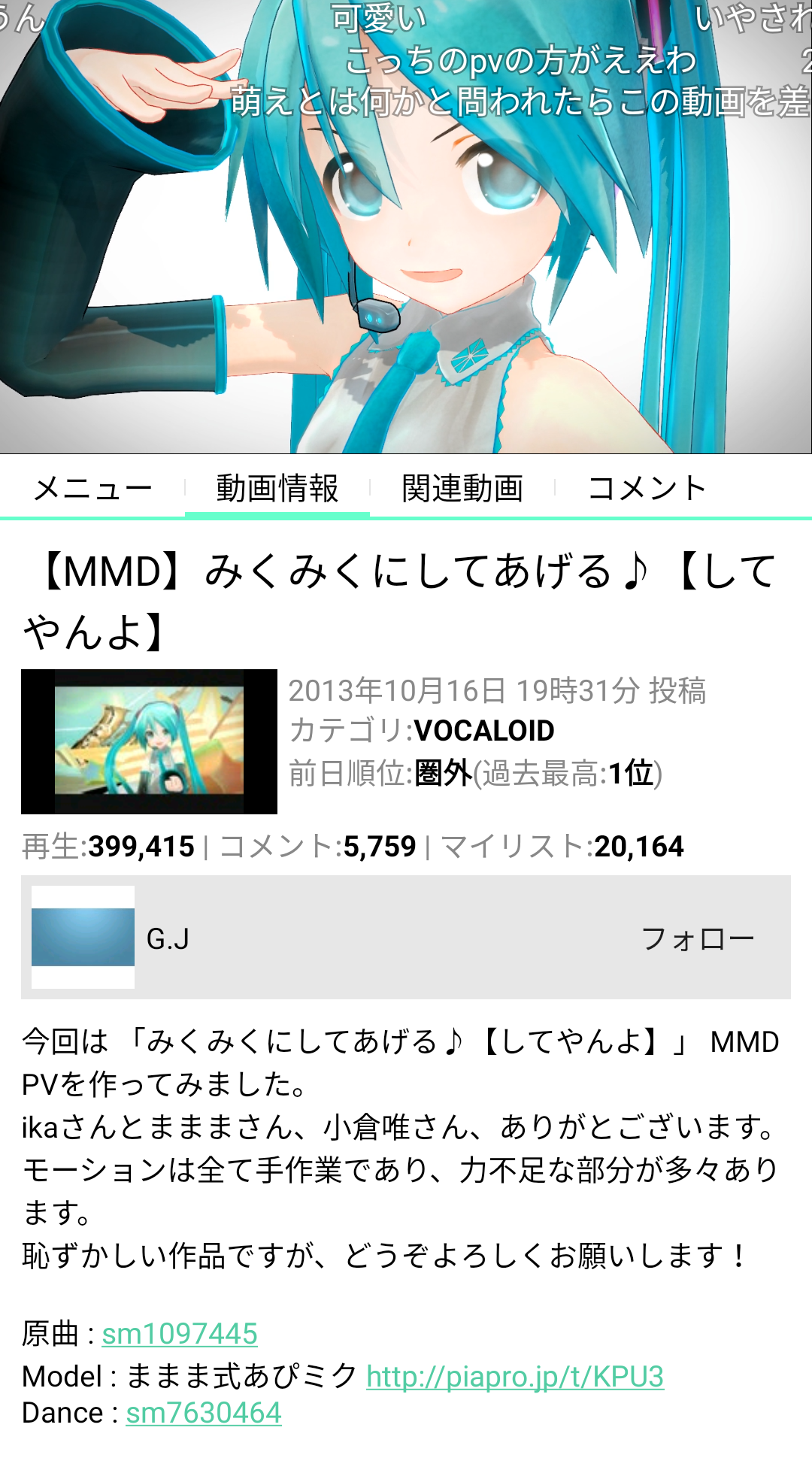 Nicoid ニコニコ動画プレイヤー Apk 6 37 Download For Android Download Nicoid ニコニコ動画プレイヤー Apk Latest Version Apkfab Com Nicoid ニコニコ動画プレイヤー Apk 6 37 Download For Android Download Nicoid ニコニコ動画プレイヤー Apk Latest Version Apkfab Com