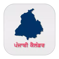 Punjabi Calendar 2024 APK Herunterladen