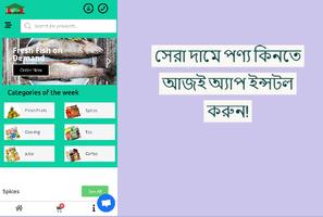 Savar24.com -  Online Shopping App скриншот 2