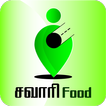 Savari Food иконка