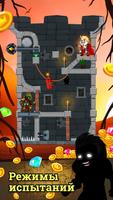Knight Rescue скриншот 3