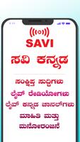Savi Kannada الملصق